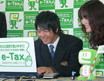石川遼とe-Tax.jpg