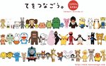 キャラクターブログヘッダー