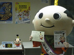 名古屋開府400年祭の公式マスコットキャラクター 「はち丸」