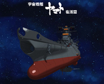 宇宙戦艦ヤマト2010